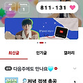 댓글 첨부 이미지