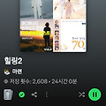 댓글 첨부 이미지