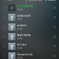 댓글 첨부 이미지
