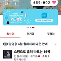 댓글 첨부 이미지