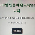 댓글 첨부 이미지