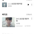 댓글 첨부 이미지
