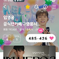 댓글 첨부 이미지