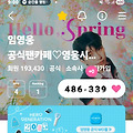 댓글 첨부 이미지