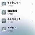 댓글 첨부 이미지