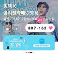 댓글 첨부 이미지