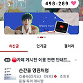 댓글 첨부 이미지