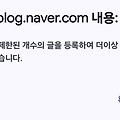 댓글 첨부 이미지
