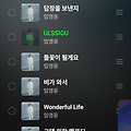 댓글 첨부 이미지
