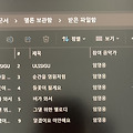 댓글 첨부 이미지