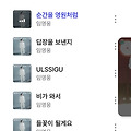 댓글 첨부 이미지