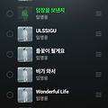 댓글 첨부 이미지