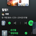 댓글 첨부 이미지