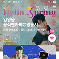 댓글 첨부 이미지