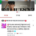 댓글 첨부 이미지