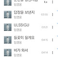 댓글 첨부 이미지