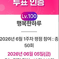 댓글 첨부 이미지