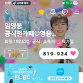 댓글 첨부 이미지