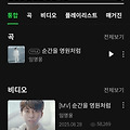 댓글 첨부 이미지