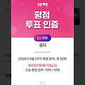 댓글 첨부 이미지