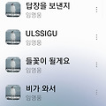 댓글 첨부 이미지