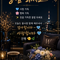 댓글 첨부 이미지