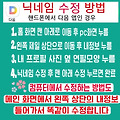 댓글 첨부 이미지