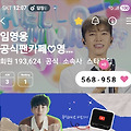 댓글 첨부 이미지