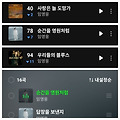 댓글 첨부 이미지
