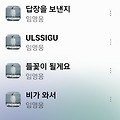댓글 첨부 이미지
