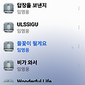 댓글 첨부 이미지