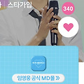 댓글 첨부 이미지