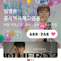 댓글 첨부 이미지