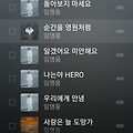댓글 첨부 이미지