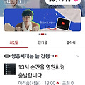 댓글 첨부 이미지