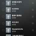 댓글 첨부 이미지