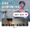 댓글 첨부 이미지