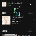 댓글 첨부 이미지