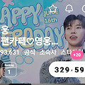 댓글 첨부 이미지