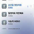 댓글 첨부 이미지