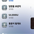 댓글 첨부 이미지