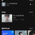 댓글 첨부 이미지