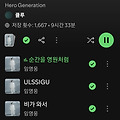 댓글 첨부 이미지