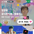 댓글 첨부 이미지