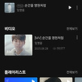 댓글 첨부 이미지