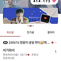 댓글 첨부 이미지