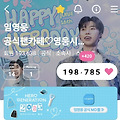 댓글 첨부 이미지