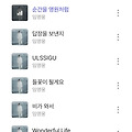 댓글 첨부 이미지