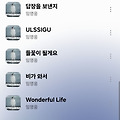 댓글 첨부 이미지