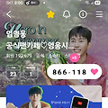 댓글 첨부 이미지